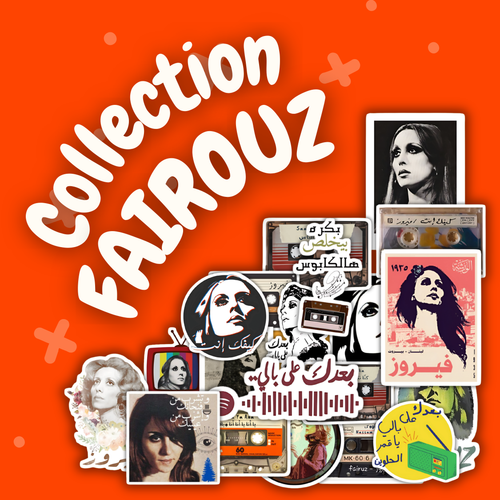Fairuz