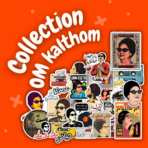 Om Kalthoum