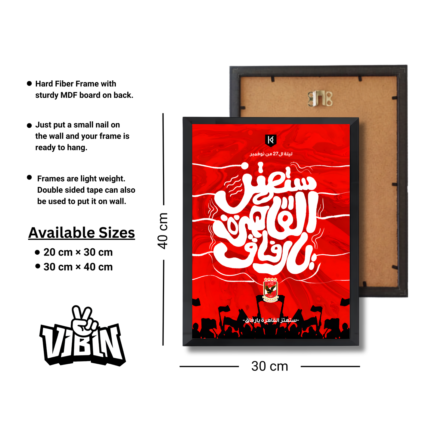 Al-Ahly Football Poster #250