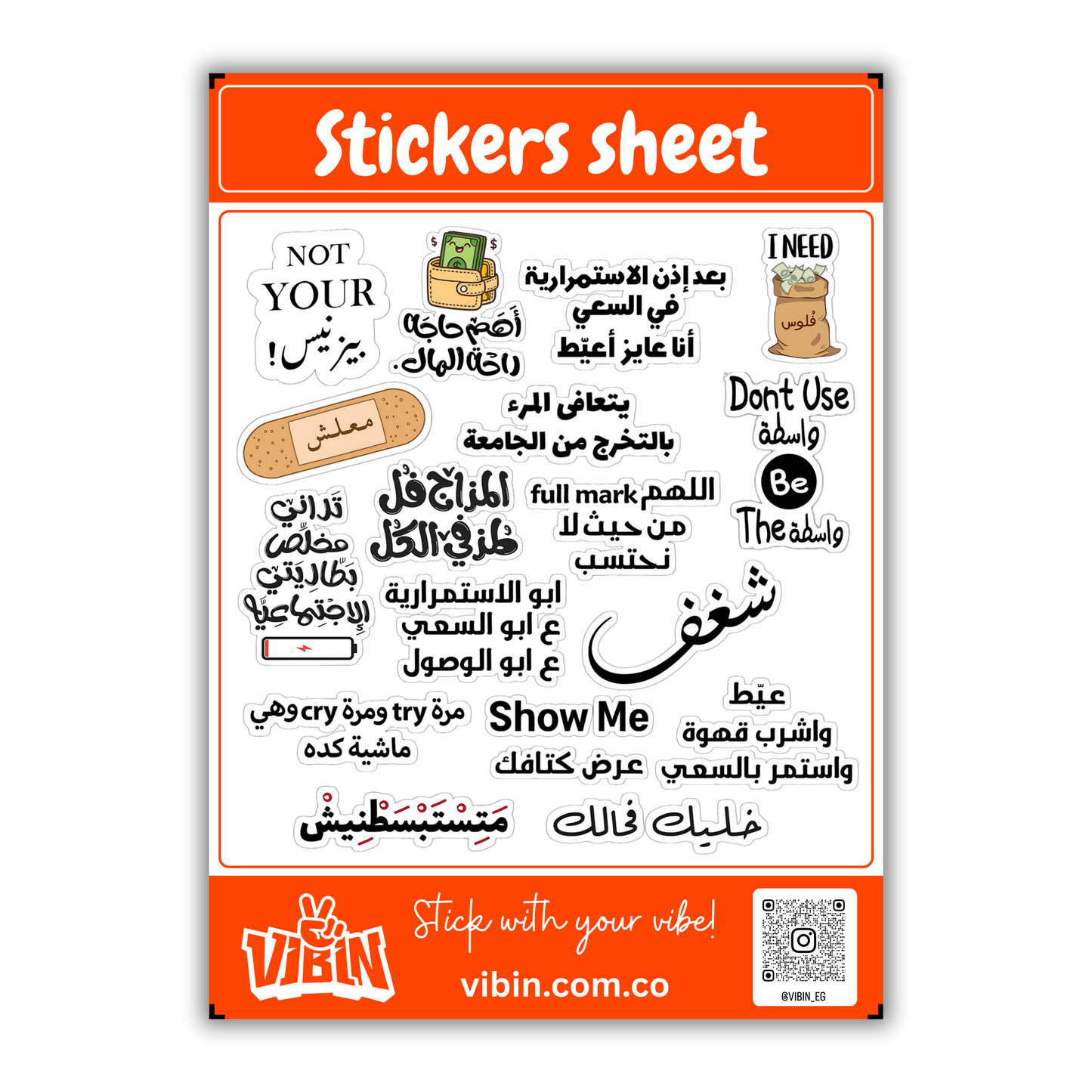 Arabic Quotes mini stickers sheet -3