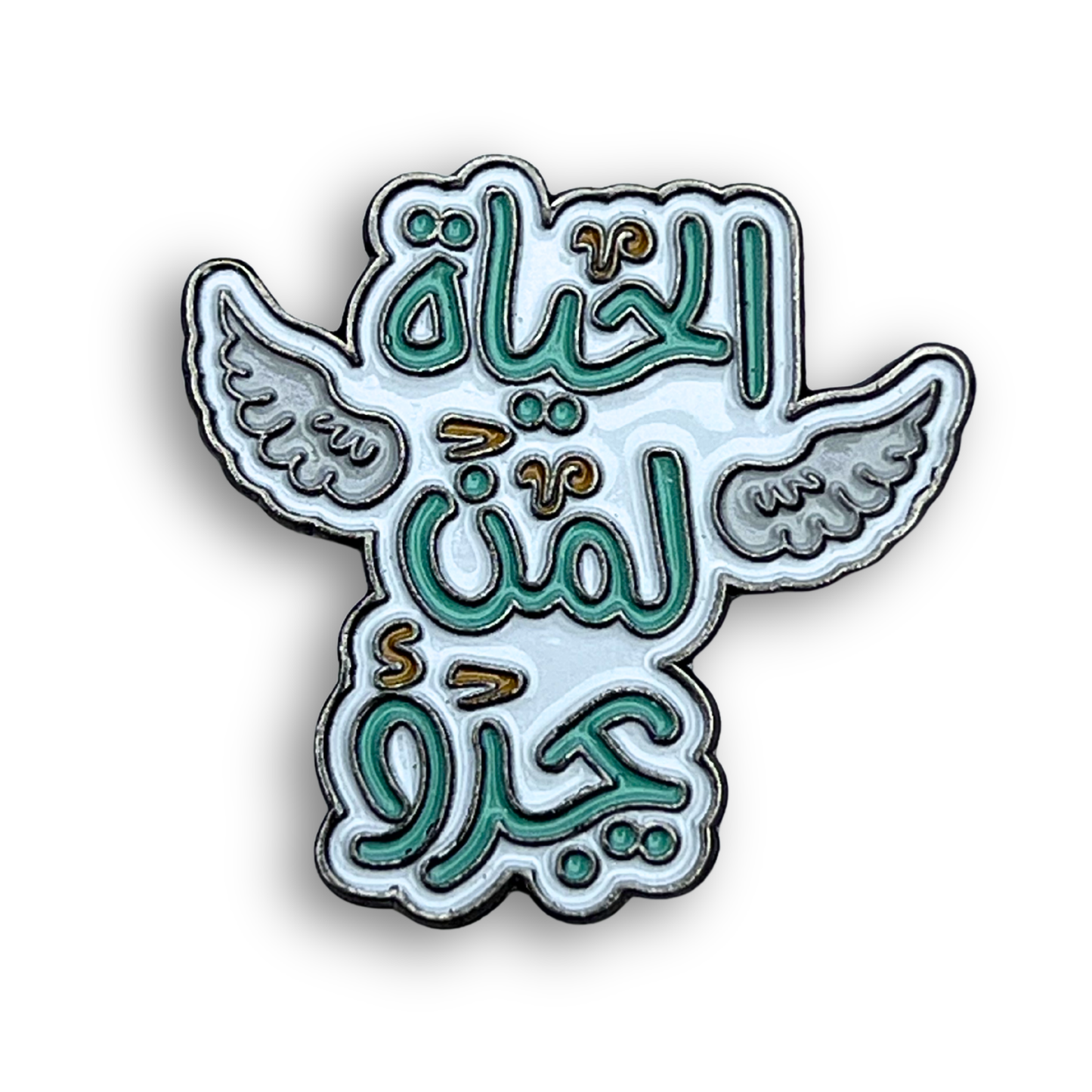 Arabic Quote Metal Phone Sticker With 3M Sticky Backing