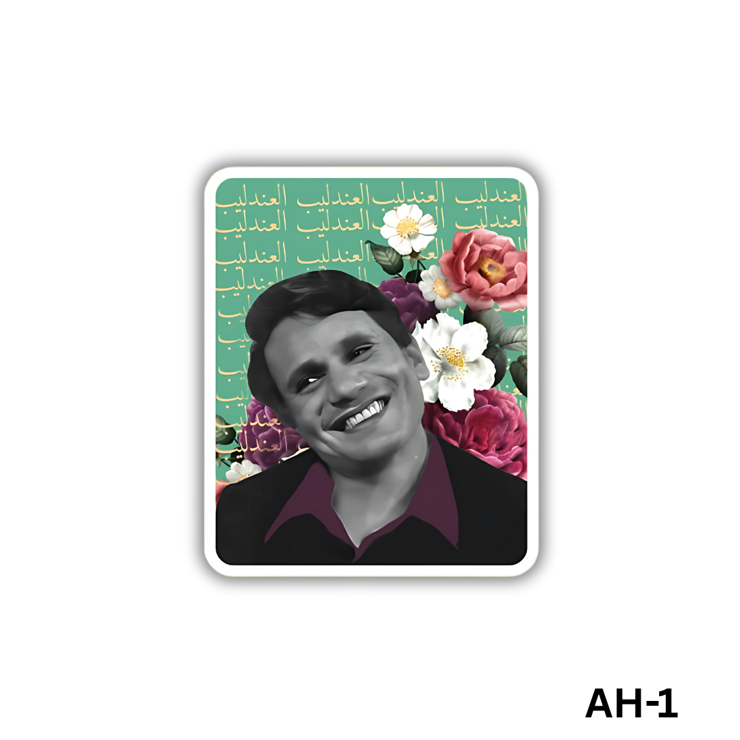 Abdel Halim (AH-1)