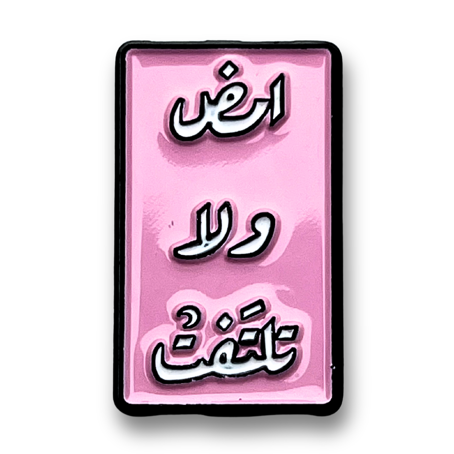 Move forward and don't look back Metal Phone Sticker With 3M Sticky Backing