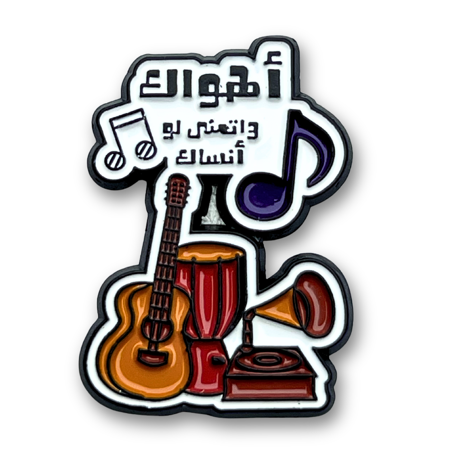 Ahwak w atmna lw ansak Metal Phone Sticker With 3M Sticky Backing