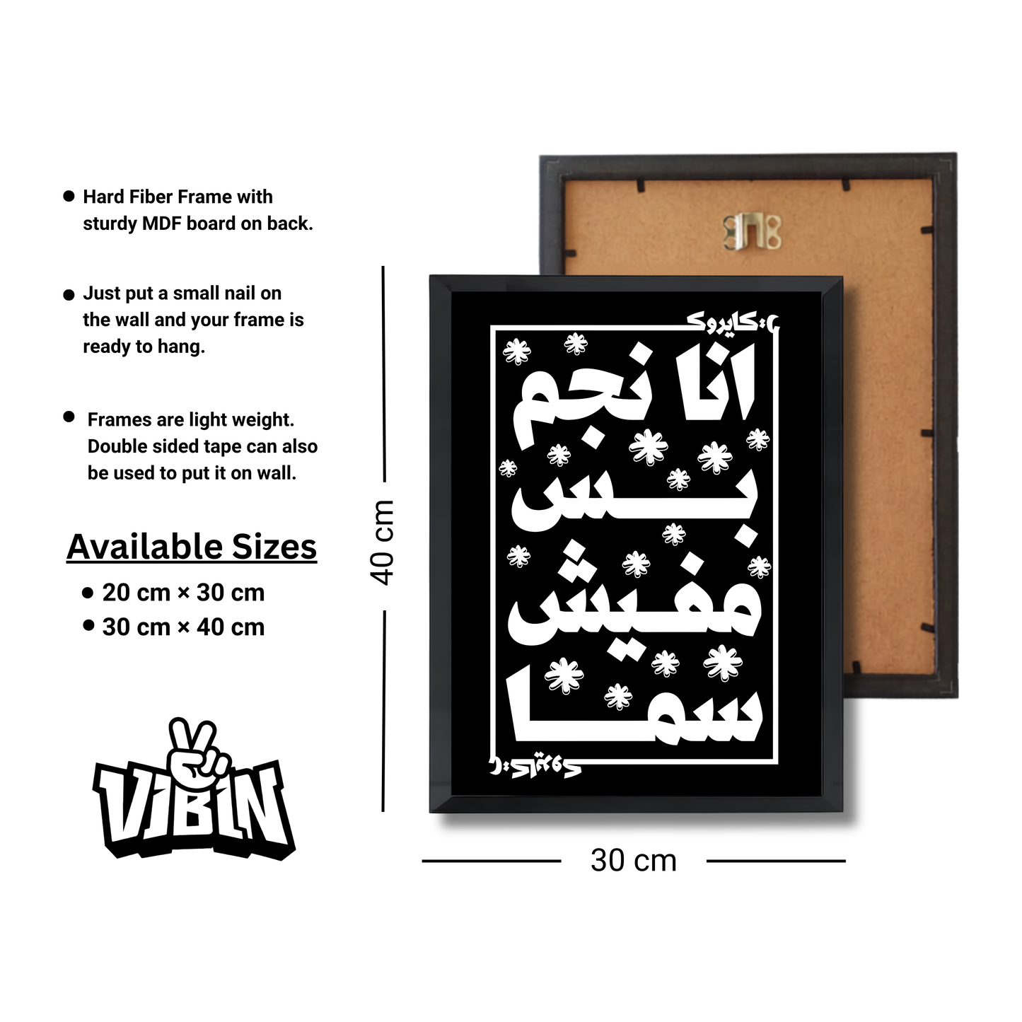 Ana negm bas mafesh sama — Cairokee Poster #649
