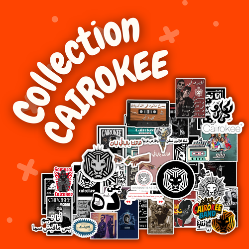 Cairokee