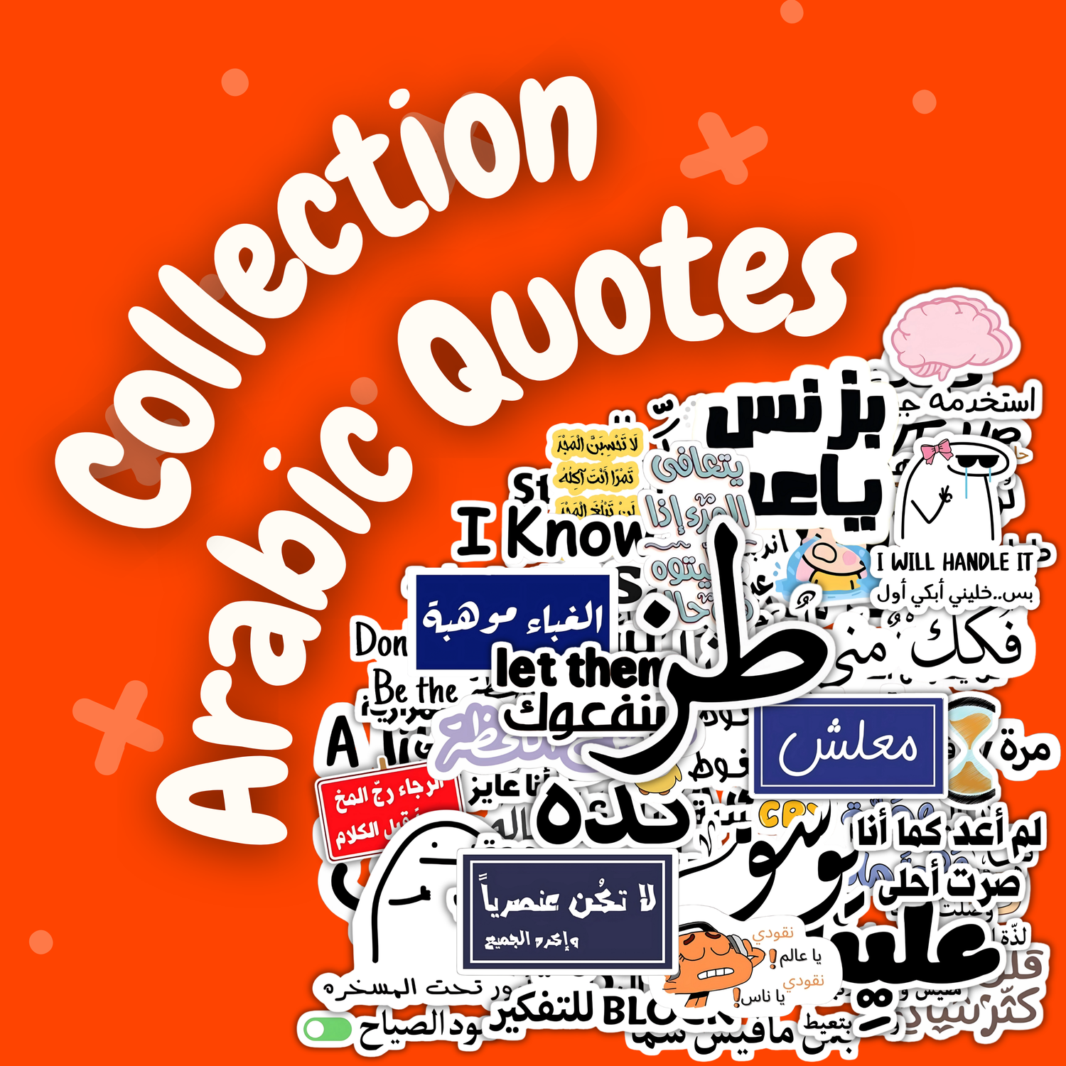 ARABIC QUOTES