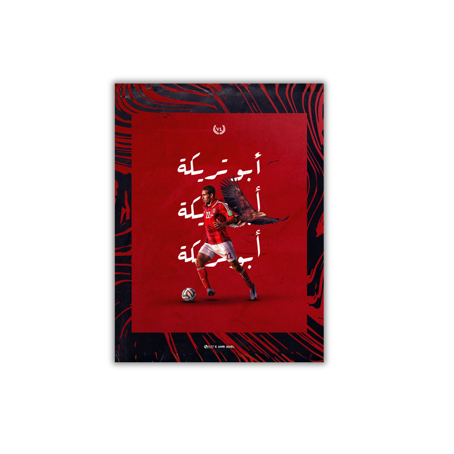 ABO TREIKA Football Poster #151