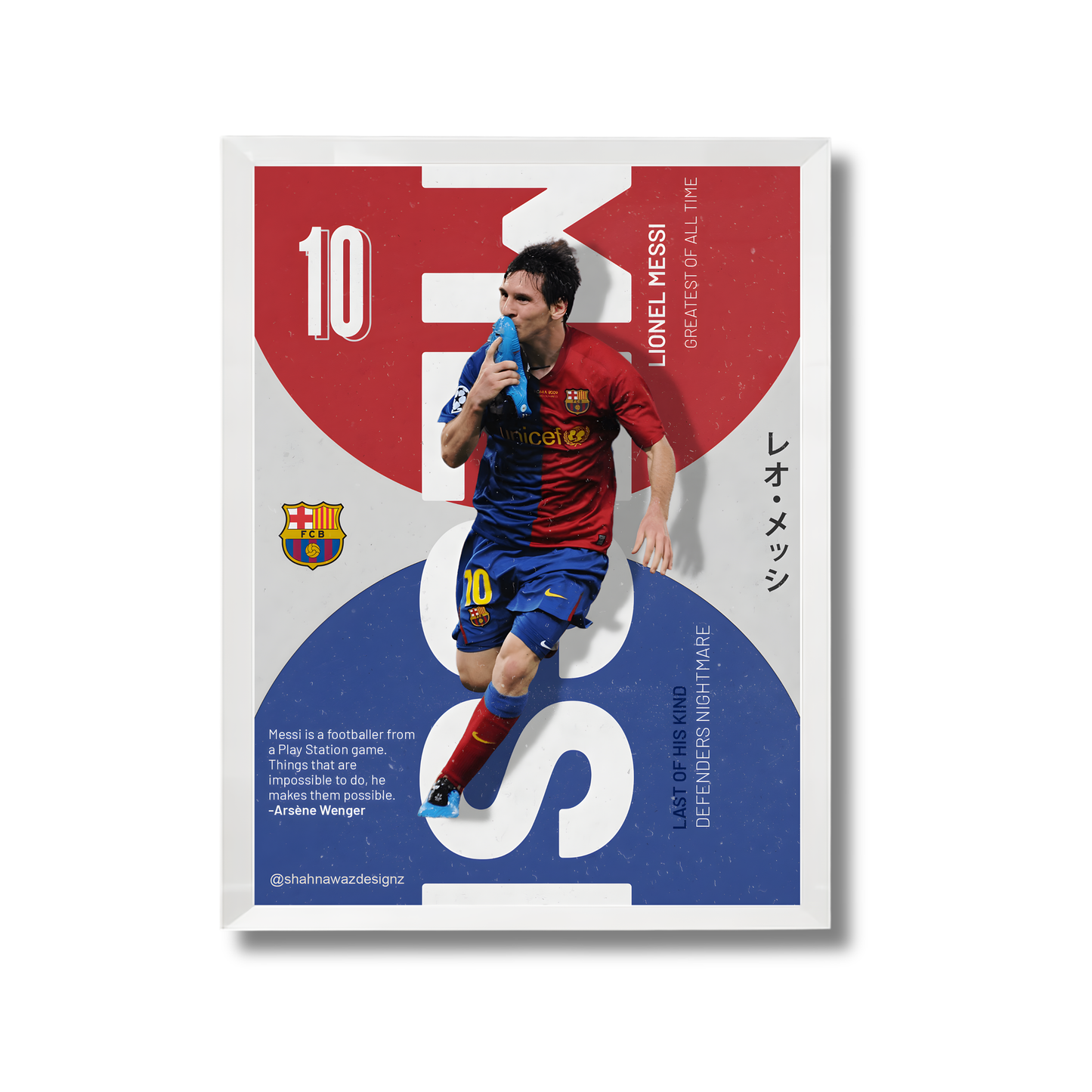 Messi Football Poster #227