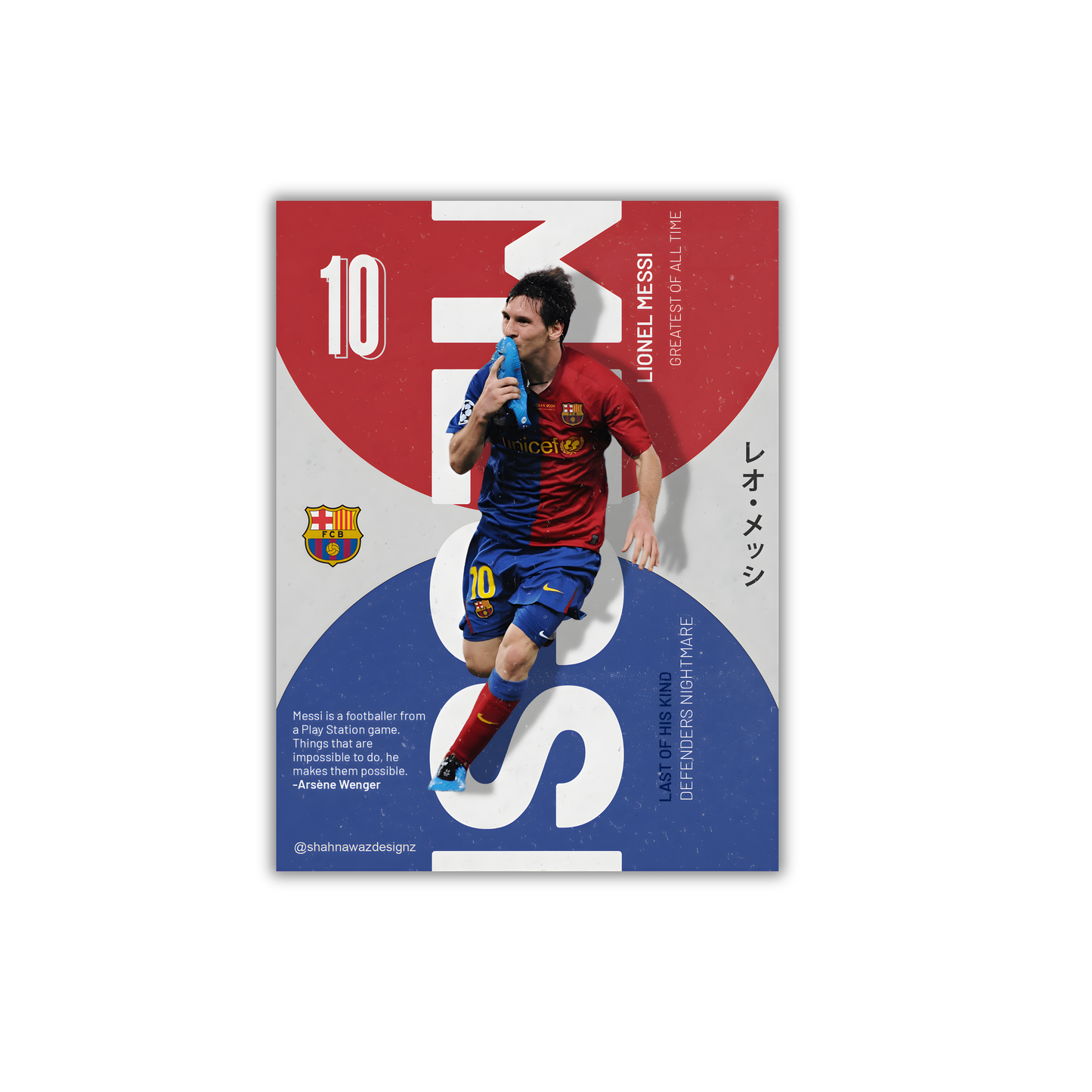 Messi Football Poster #227