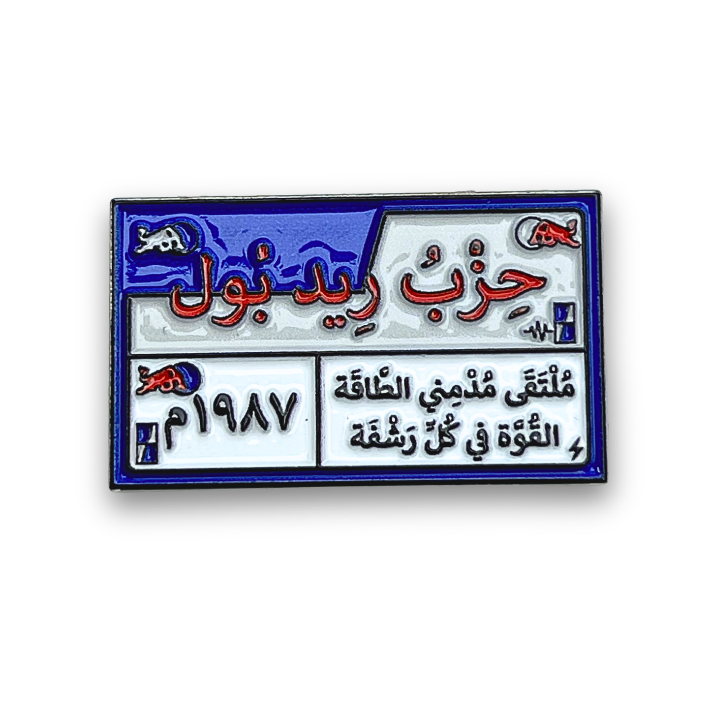 Redbull Metal Phone Sticker With 3M Sticky Backing