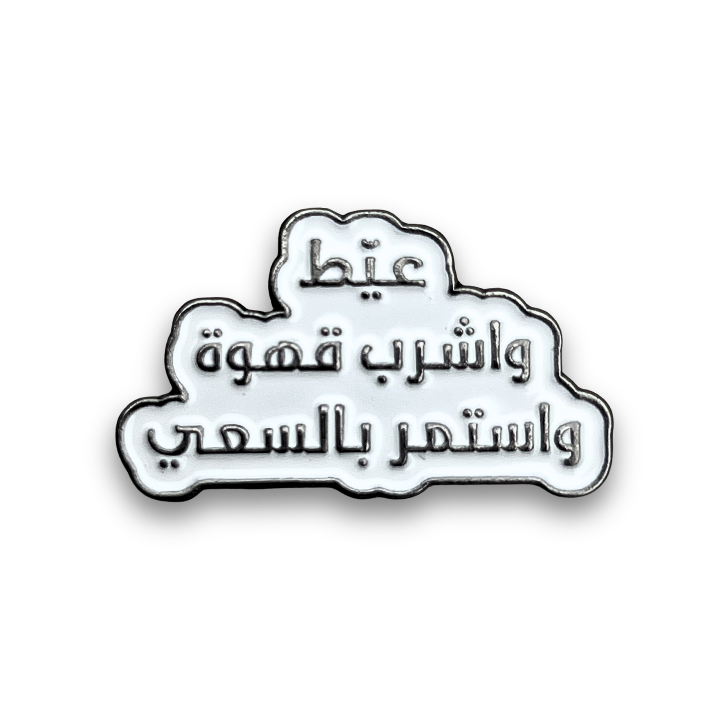 Arabic Metal Phone Sticker With 3M Sticky Backing