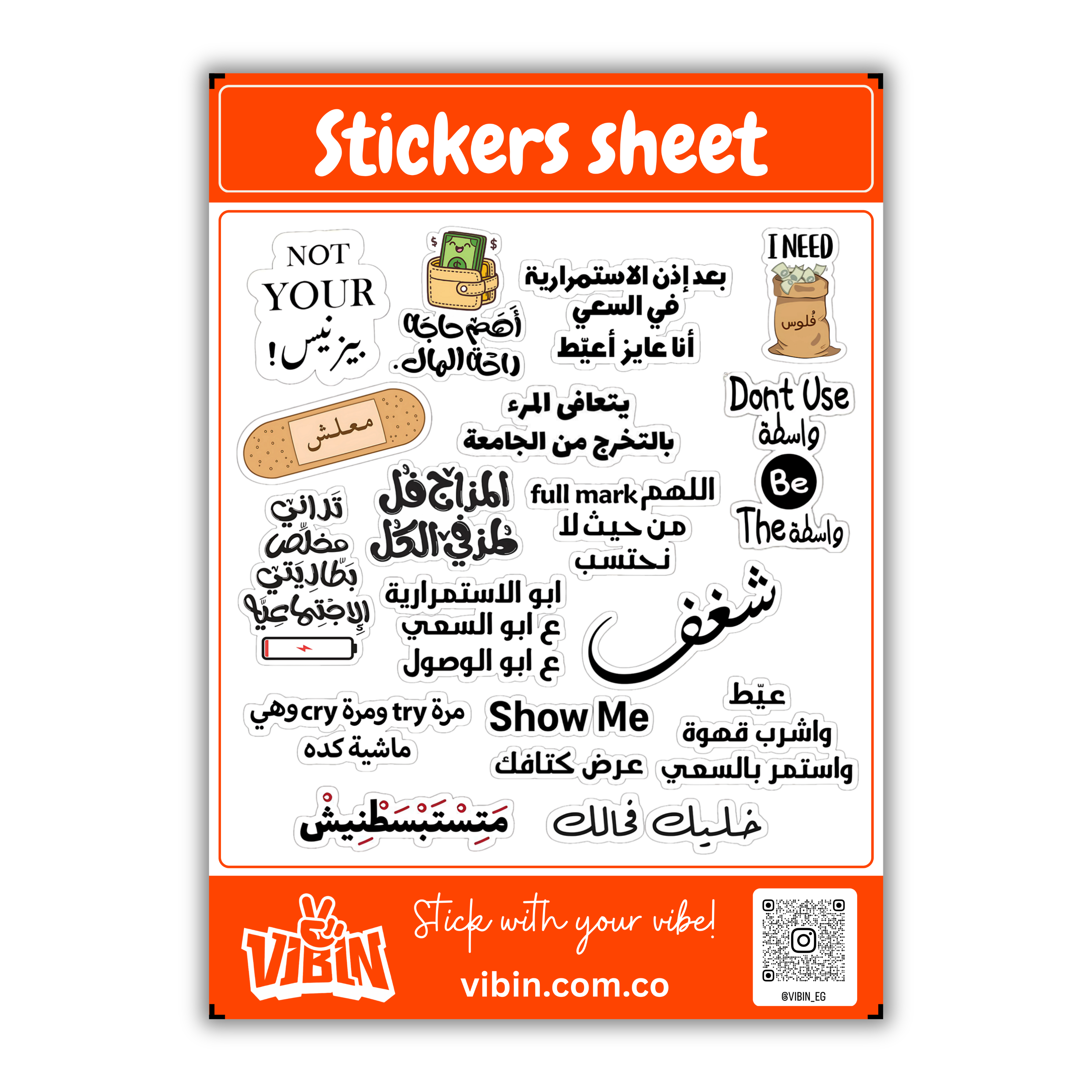 Arabic Quotes mini stickers sheet -3 – VIBIN