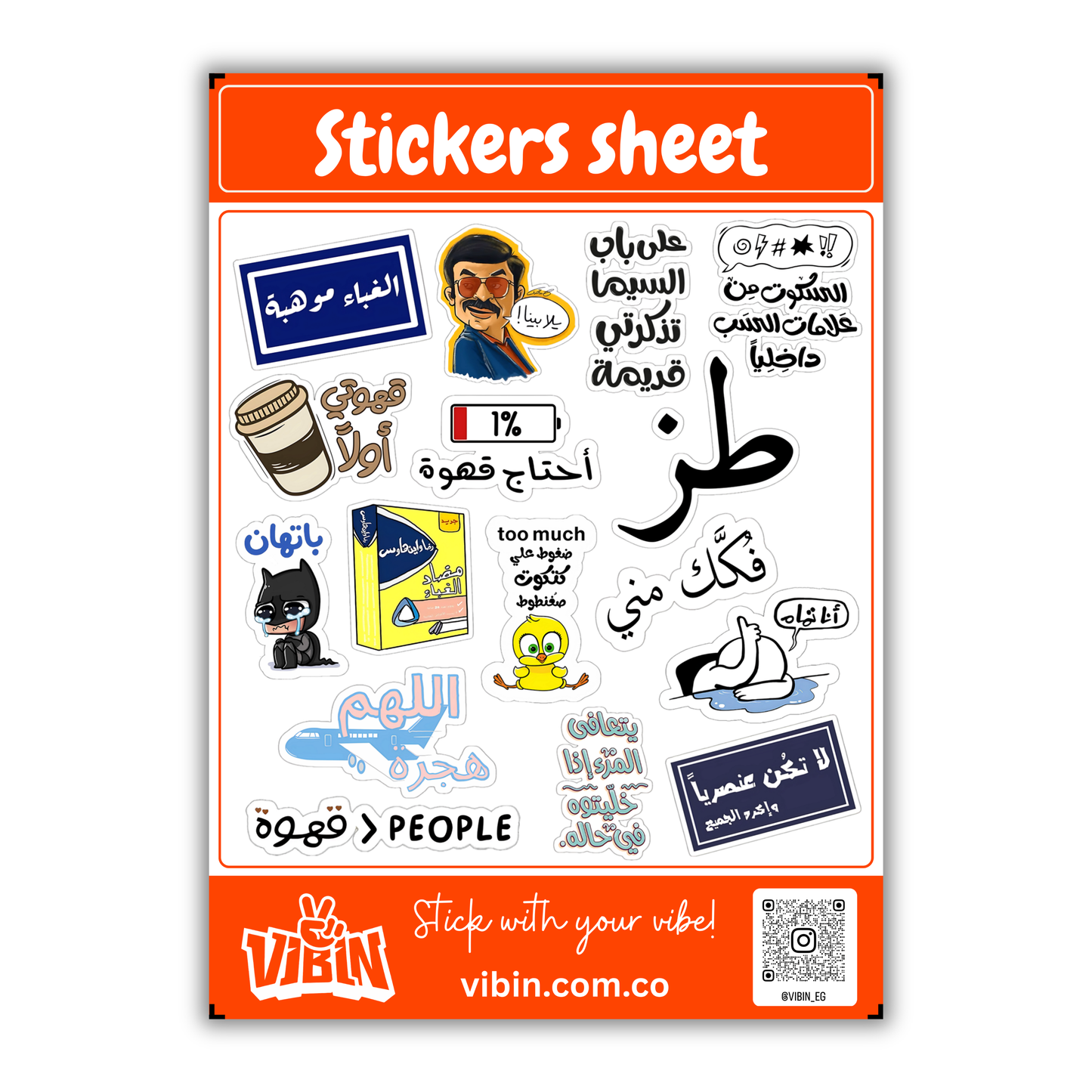 Arabic Quotes mini stickers sheet -4