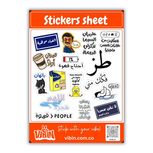 Arabic Quotes mini stickers sheet -4