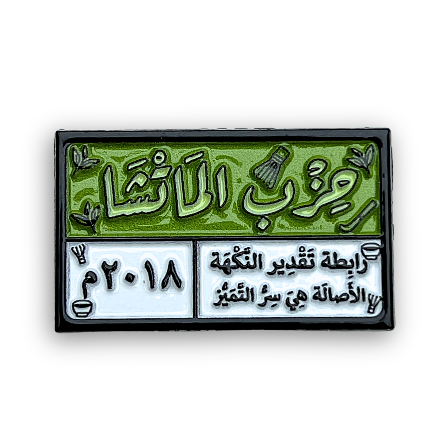 Matcha Metal Phone Sticker With 3M Sticky Backing
