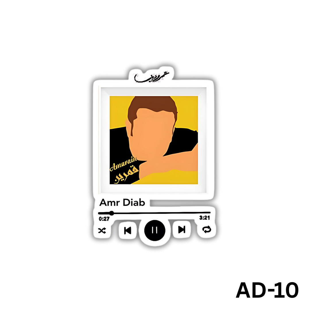 Amarain(AD-10)