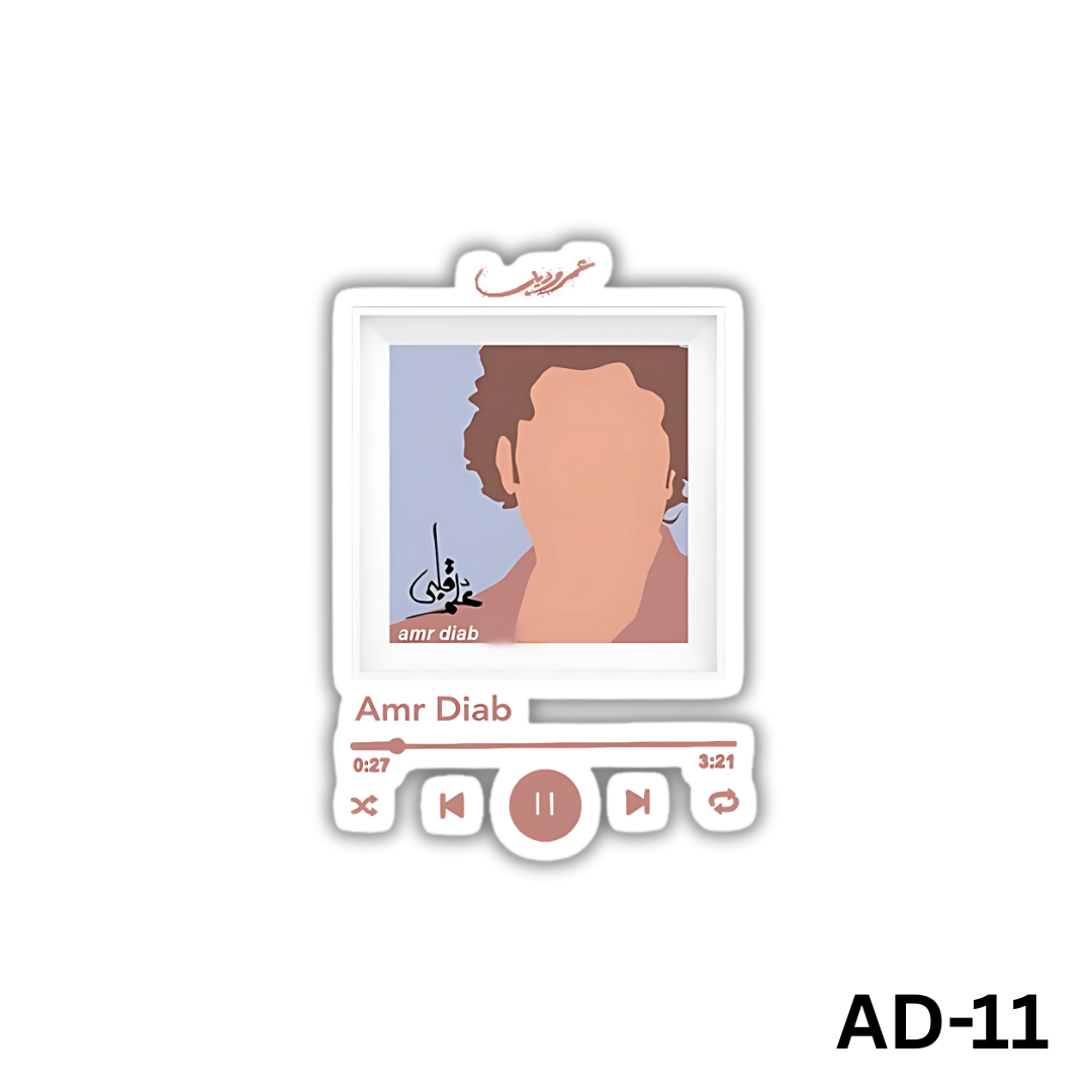 Allem Alby(AD-11)