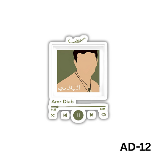 El Lila dy(AD-12)