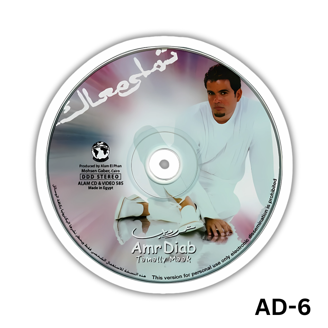 Tamally Maak(AD-6)