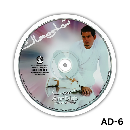Tamally Maak(AD-6)