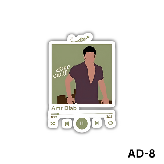 Meaddy El Nas(AD-8)