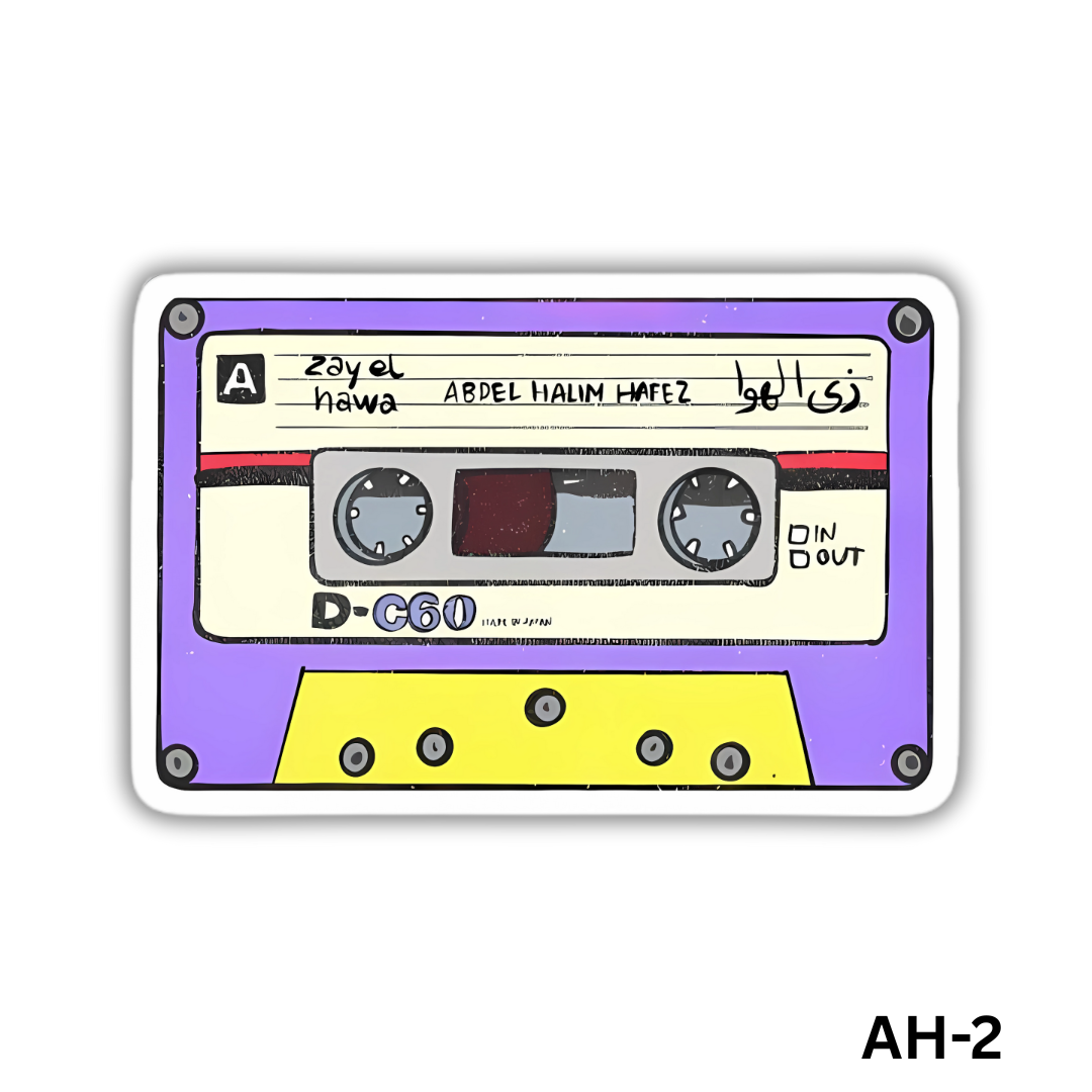 Zay el hawa(AH-2)