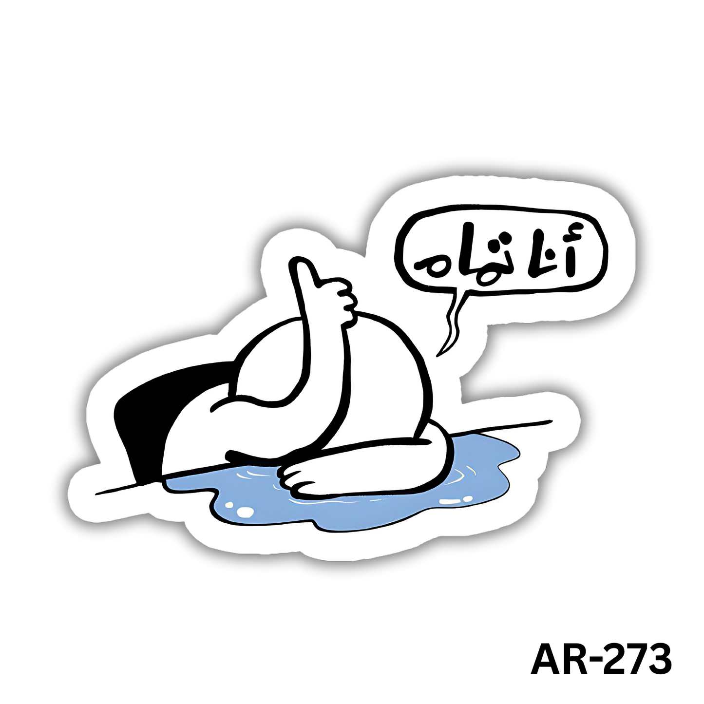 Ana tamam(AR-273)