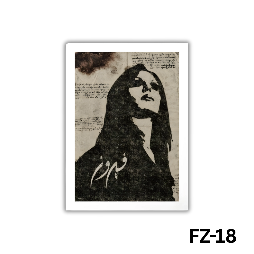 FAIRUZ(FZ-18)
