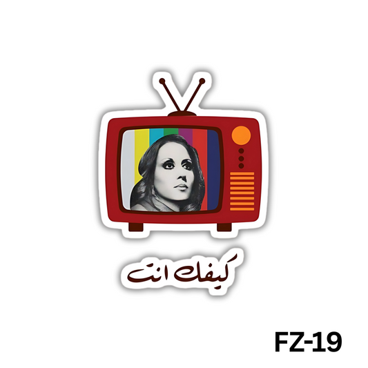 Kifak Enta(FZ-19)
