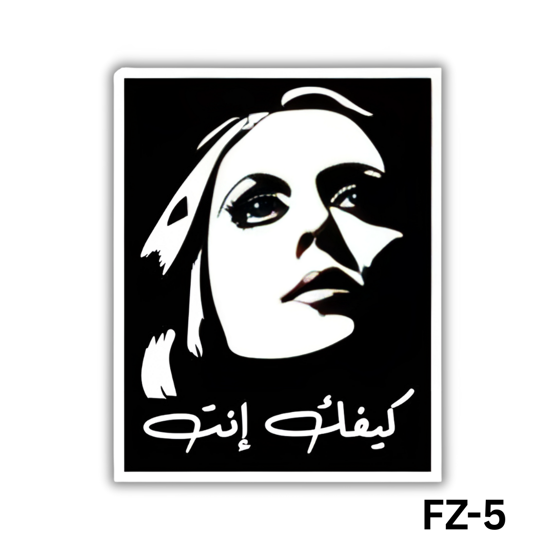 Kifak enta(FZ-5)
