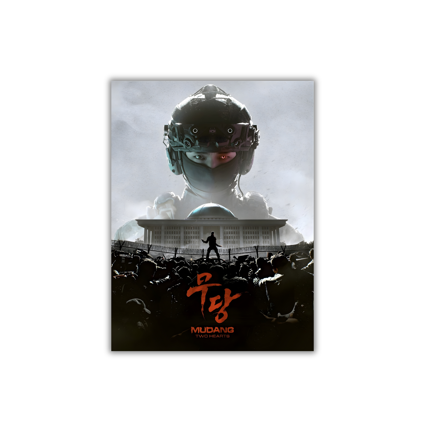 MUDANG: Two Hearts Gaming Poster #434