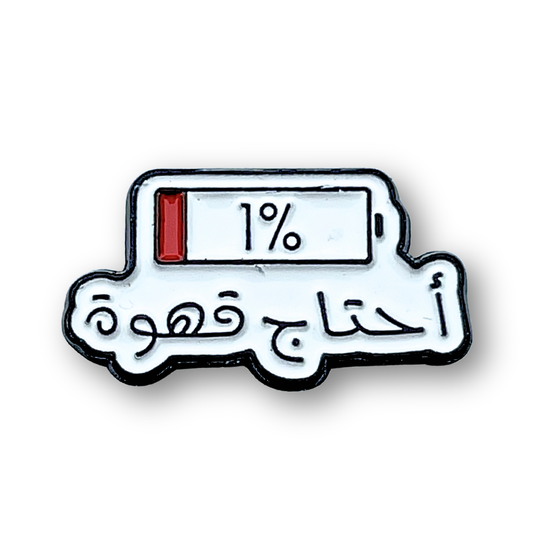 I need coffee Metal Phone Sticker With 3M Sticky Backing