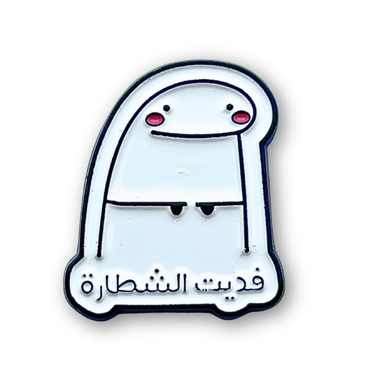 Metal Phone Sticker With 3M Sticky Backing