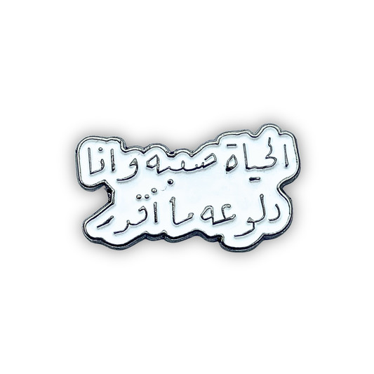 Metal Phone Sticker With 3M Sticky Backing