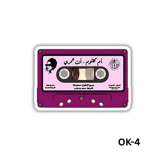 Enta 3omri(OK-4)